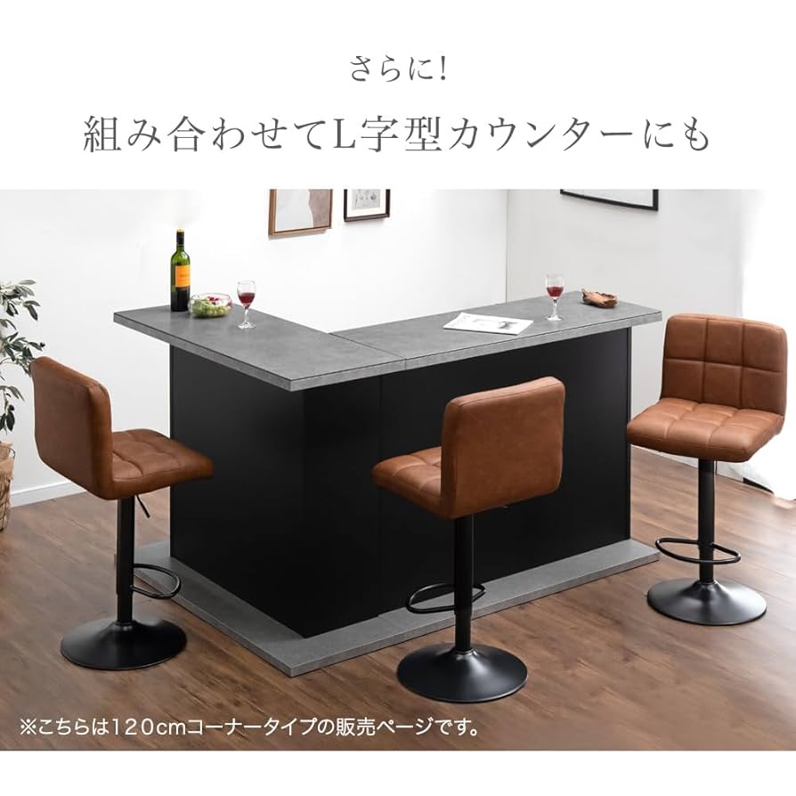 レンガ模様 バーカウンター ガラス天板付き レンガ模様 バーカウンター ガラス天板付き